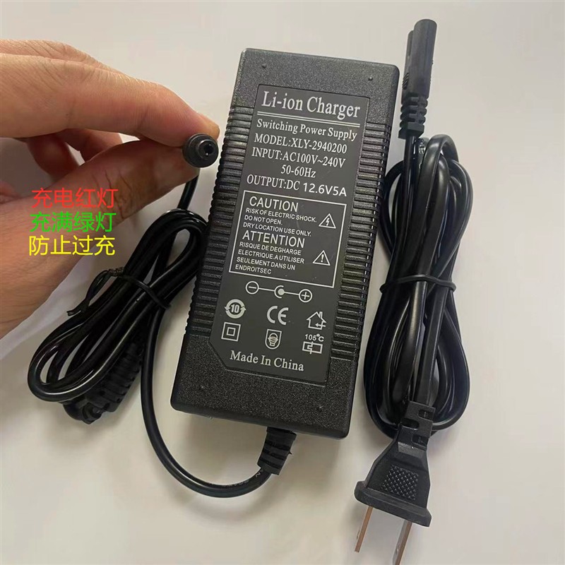 适用托尼华光户外移动功率600w1000W充电电压12.6V5A充电器电源线