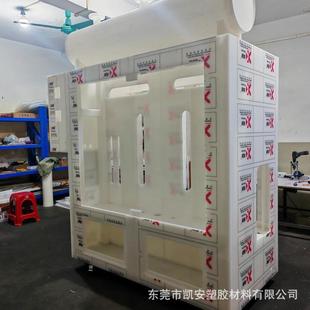 白色pp冲床垫板聚丙烯猪栏挡板加工定制阻燃pp板焊接水箱塑料板材