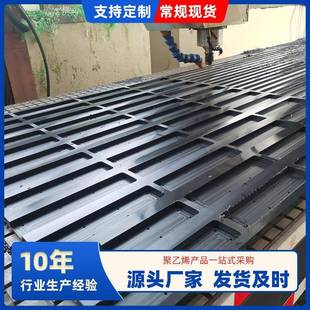 定制多规格超高分子聚乙烯加工件自润滑度聚乙烯吸水板upe异形件