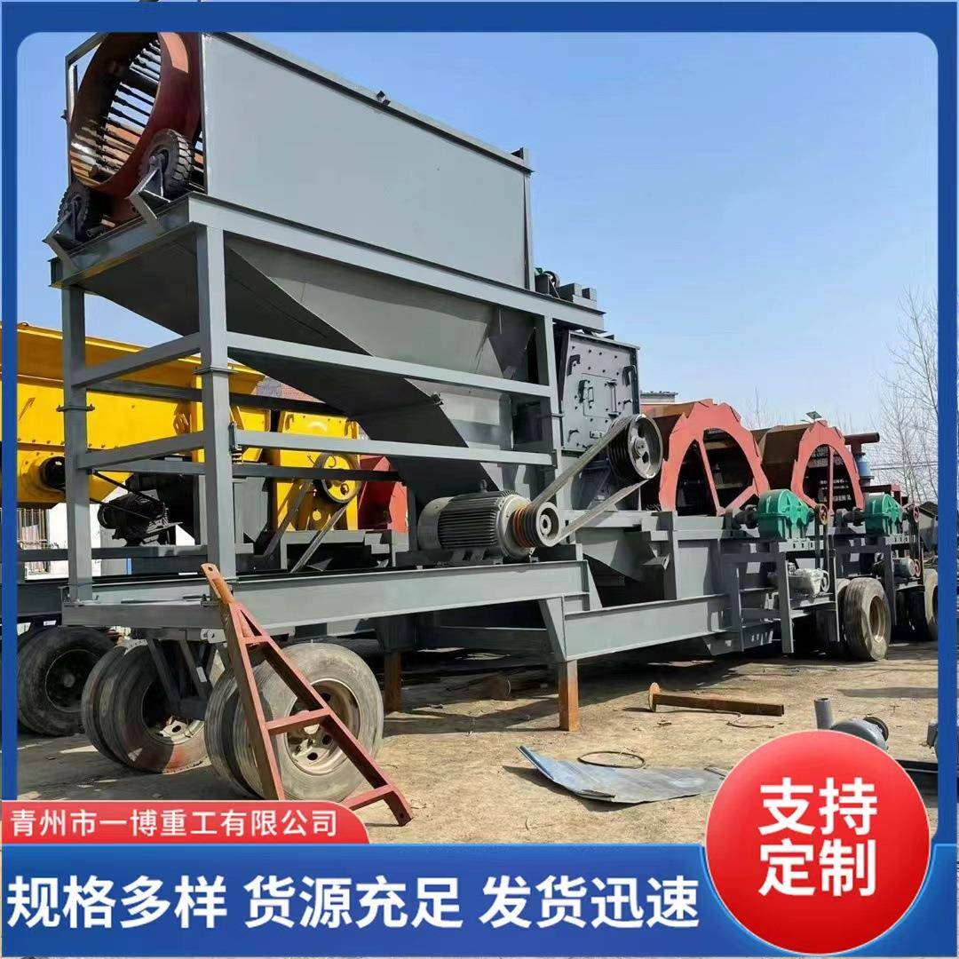 设计合理操作简单时产80吨移动洗沙制砂机生产线