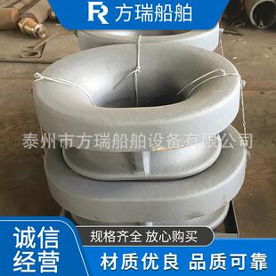 厂家供应JISF2017船用巴拿马导缆孔甲板和舷墙安装方式船用导缆孔