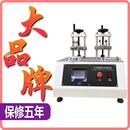 气动按键寿命试验机翘板船型按键开关疲劳试验机墙壁拨动按键测试