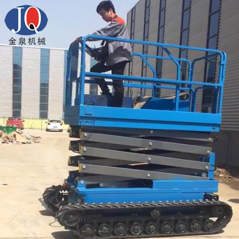 电动液压移动剪叉式升降机全地形升降车履带式升降平台,搬运/仓储/物流设备,其他起重搬运设备,淘宝优惠券,粉丝福利购,淘宝优惠卷