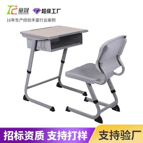 中小学生桌子学校课桌椅厂家桌椅培训课桌学习椅桌家用