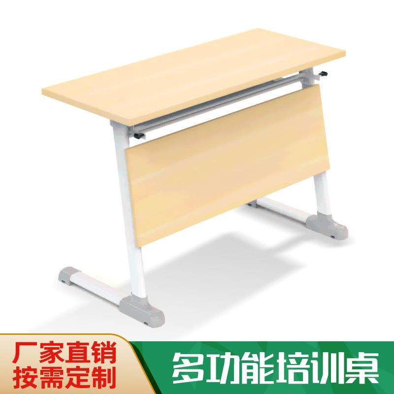 中山尚美折叠学生桌可折叠多用培训会议台架钢架侧翻条桌厂家