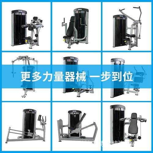 健身器材商用生产厂家立式臀部训练机健身房俯卧伸腿曲腿训练器