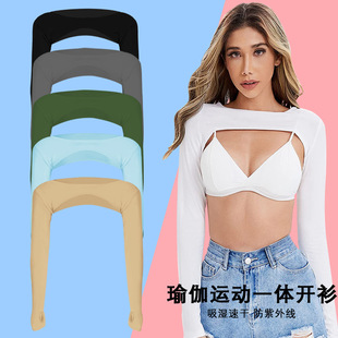 时尚 冰丝运动衫 户外休闲运动轻薄透气冰爽高弹防紫外线 新款 夏季