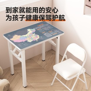地图款 机灵童可折叠儿童学习桌椅套装 家用写字桌简易课桌椅子书桌