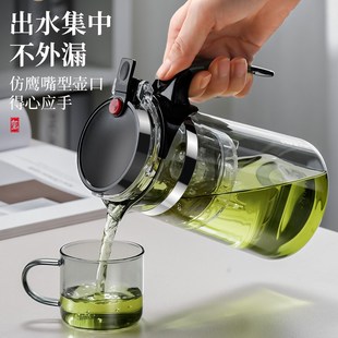 耐热按压式 捷安玺玻璃泡茶壶家用2024新款 过滤茶水分离飘逸杯