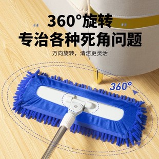 平板拖把雪尼尔大号尘推家用酒店墩布工厂大面积保洁干湿两用