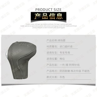 A7排挡套自动档杆套挂挡保护套装 奥迪档把套A6L A4L 饰
