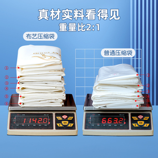 格林22丝加厚真空布艺压缩收纳袋棉被衣物家用电泵抽空气收纳袋子
