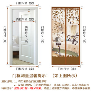 家用纱门蚊帐防蝇防蚊门帘隔断免打孔魔术贴磁铁自吸加密纱窗 夏季