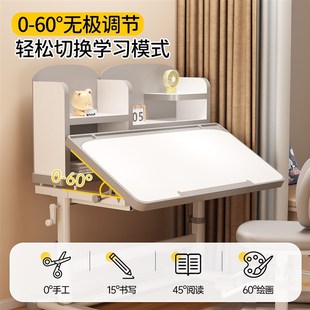 三梦儿童学习桌小学生家用写字作业桌子简易书桌可升降课桌椅套装