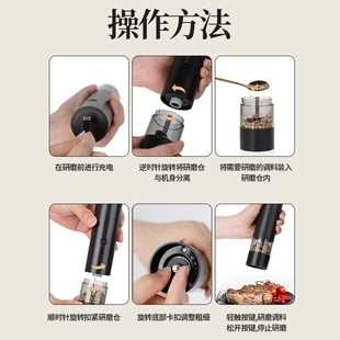 电动胡椒研磨器家用厨房现磨调料海盐胡椒粉磨黑胡椒粒花椒研磨瓶