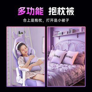 傲风酷洛米电竞椅库洛米家用舒适靠背椅子卧室电脑椅