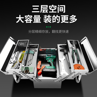 铁皮工业级收纳盒 保联不锈钢工具箱三层折叠家用车载多功能手提式