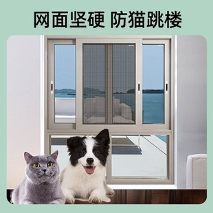 自装 纱窗可推拉式 防盗防蚊网平移金刚网纱窗不锈钢窗框铝合金定制