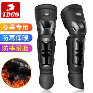 保暖骑士装 摩托车护膝防摔机车骑行护具四件套防寒挡风冬季 备全套