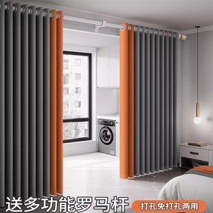 罗马杆伸缩杆一整套免打孔安装 卧室遮光窗帘2024新款 遮阳客厅隔断