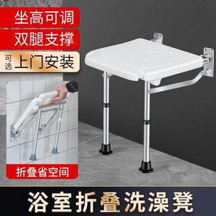 洗澡凳孕妇家用 浴室折叠凳淋浴座椅老年人防滑沐浴椅卫生间壁挂式