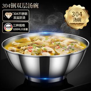 拉面碗饭碗 面碗家用304不锈钢食品级双层防烫单个碗大号汤碗日式