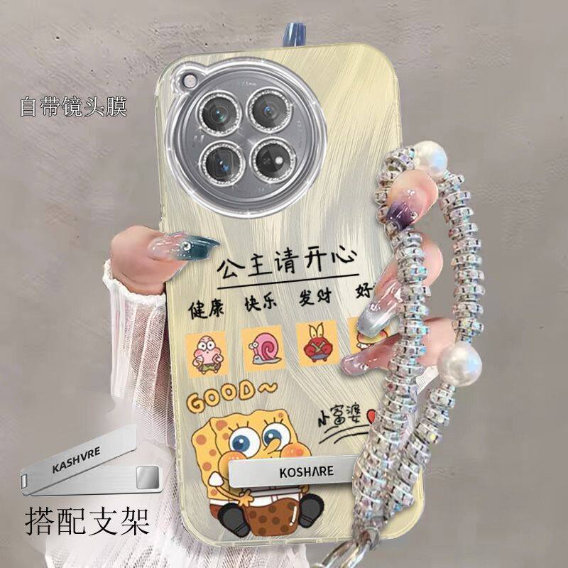 【全店第二件0元】手机保护套/壳