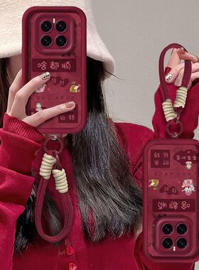 适用华为荣耀GTPRO手机壳PPG-AN00新年款honorgtpro保护套anoo软硅胶5G全包边pr0防摔ppj手绳文字啥都顺潮女