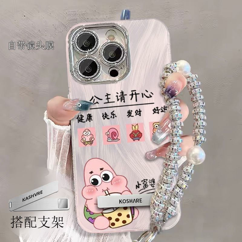 【全店第二件0元】手机保护套/壳