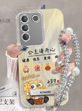 适用vivoS16手机壳V2244A带镜头膜s16pro保护套V2245A卡通vlvo s16e文字V2239A新款女viv0s16pr0手链全包防摔