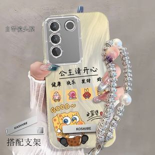 适用vivoS16手机壳V2244A带镜头膜s16pro保护套V2245A卡通vlvo s16e文字V2239A新款女viv0s16pr0手链全包防摔