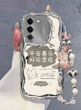 适用vivoS17手机壳V2283A硅胶软s17pro新款女V2284A保护套vlvos17e文字V2285A全包vos17t防摔V2282A网红pr0潮