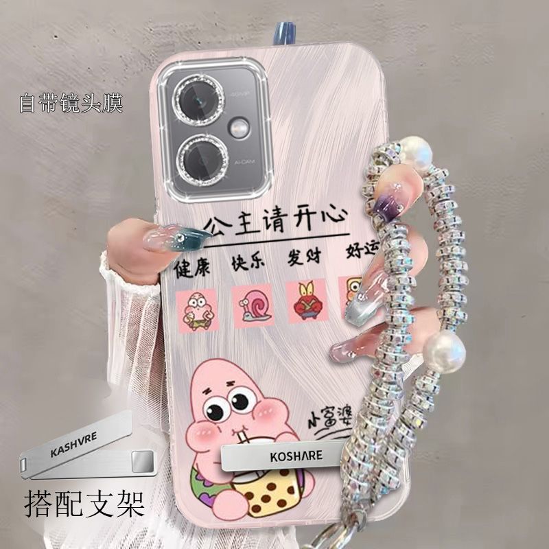 【全店第二件0元】手机保护套/壳