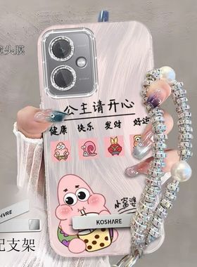 适用红米note12手机壳nota12rpro卡通支架redmi保护套Note12pro带镜头膜nt12r新款n0ta女pr0全包防摔软5g高级