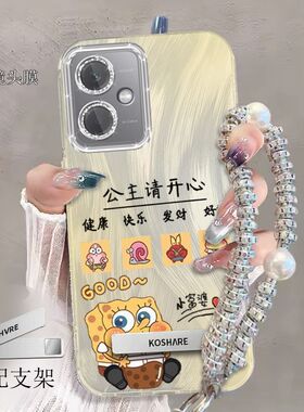 适用红米note12手机壳nota12rpro全包防摔redmi保护套Note12pro新款潮女nt12r带镜头膜n0ta卡通pr0高级感手链