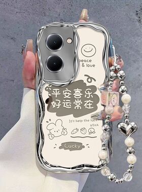 适用vivoy78手机壳V2278A新款文字vivo y78+保护套V2271A电镀硅胶软vlvoy78m全包防摔viv0y78plus手链viviy十