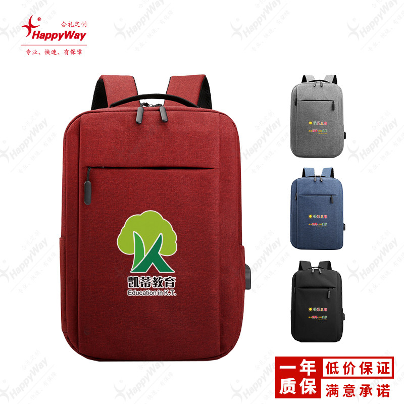 双肩包定制印logo背包订做电双肩包定制