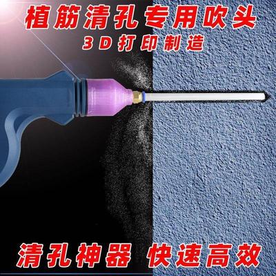 电动植筋清孔机吹孔吹灰t渣专用无线锂电鼓风机吹风机代替毛刷气