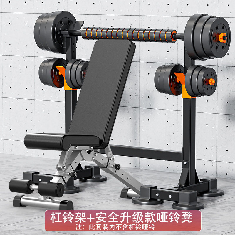 品健哑铃凳 可调节家用商用健身椅仰卧起坐卧推飞鸟凳上斜平健身