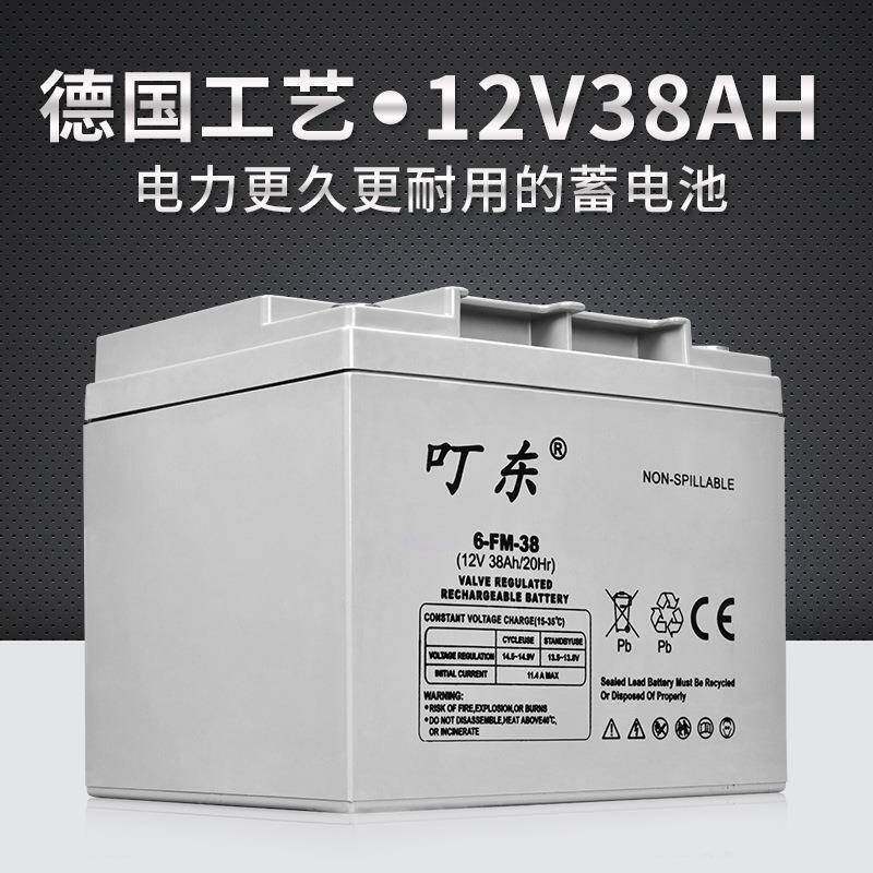 12V38AH蓄电池太阳能发电机家用220v小型系统电池板户外发电电瓶