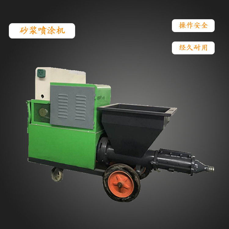 多功能砂浆喷涂机建筑用墙面喷涂机小型自动抹墙腻子喷涂机厂家