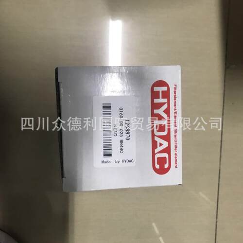 德国HYDAC贺德克0250DN010BN4HC滤芯现货供应