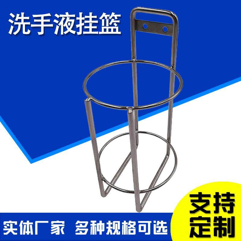 洗手间挂架置物架收纳金属洗手液挂篮壁挂不锈钢消毒液挂篮,农用物资,其他肥料,淘宝优惠券,粉丝福利购,淘宝优惠卷