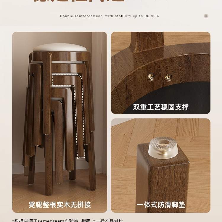 实木风车凳子家用可叠放软包圆凳备用餐桌结实木板凳简约梳妆椅子