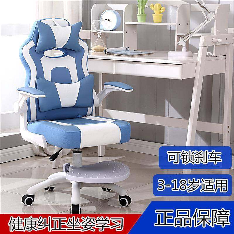 小学生椅子矫正坐姿儿童电脑椅可升降学生专用椅供应链工厂厂,农用物资,其他肥料,淘宝优惠券,粉丝福利购,淘宝优惠卷