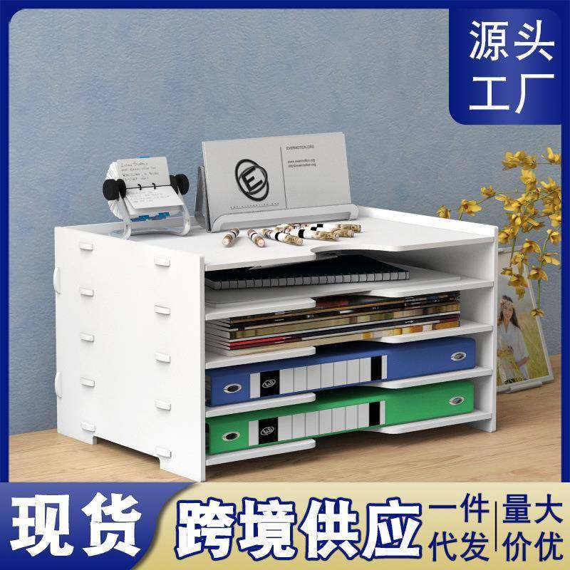 文件夹多层收纳架文件办公文具用品桌面置物架文件架,工业油品/胶粘/化学/实验室用品,其他实验室设备,淘宝优惠券,粉丝福利购,淘宝优惠卷