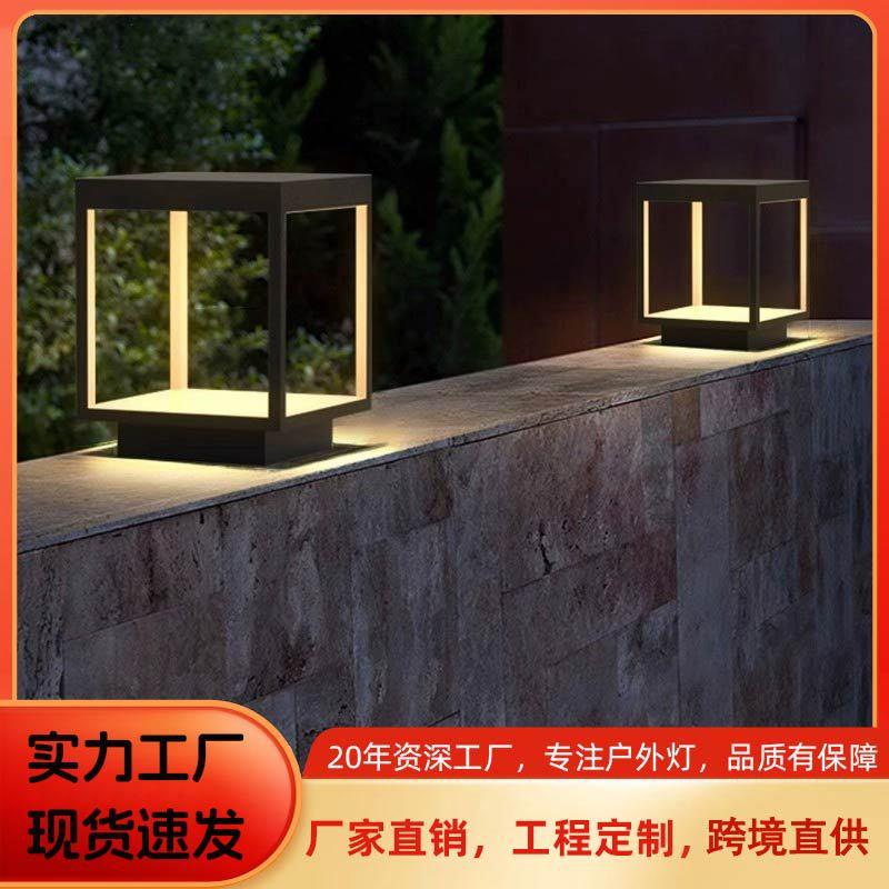 太阳能户外柱头灯家用大门围墙立柱灯室外花园别墅庭院防水灯