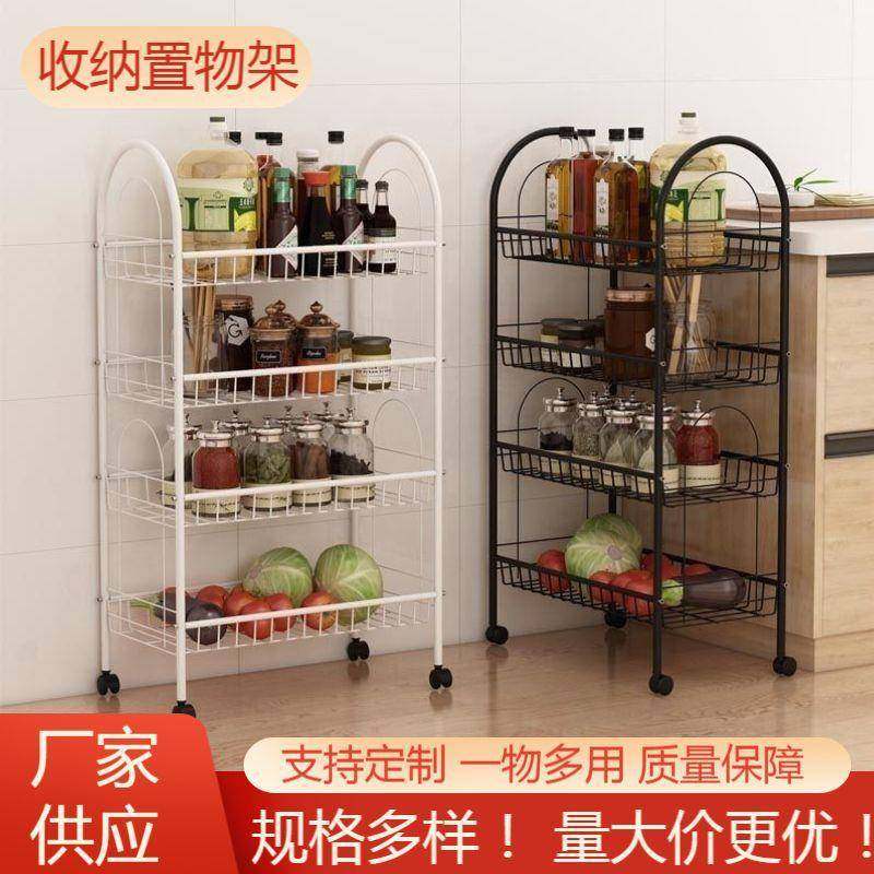 可移动小推车收纳架蔬菜水果篮厨房置物架落地货架多层储物架,工业油品/胶粘/化学/实验室用品,其他实验室设备,淘宝优惠券,粉丝福利购,淘宝优惠卷