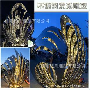发光不锈钢雕塑地标型建筑大型镜面金属抽象异形户外景观摆件
