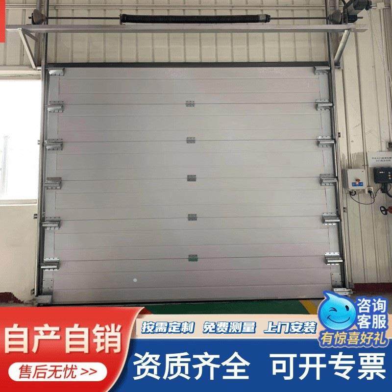 工业提升门大型厂房电动抗风保温冷库物流仓库卸货平台遥控滑升门,农用物资,其他肥料,淘宝优惠券,粉丝福利购,淘宝优惠卷